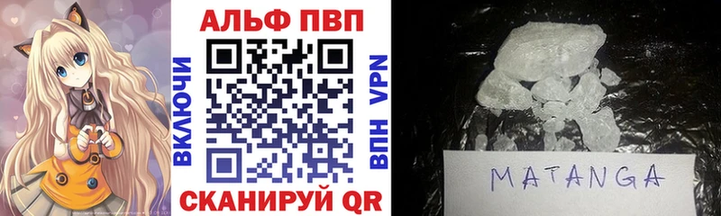 купить закладку  KRAKEN рабочий сайт  APVP Crystall  Выкса 