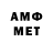 МЕТАДОН белоснежный luck1trader