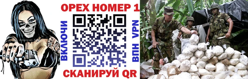 даркнет сайт  Выкса  hydra   КОКАИН Колумбийский 
