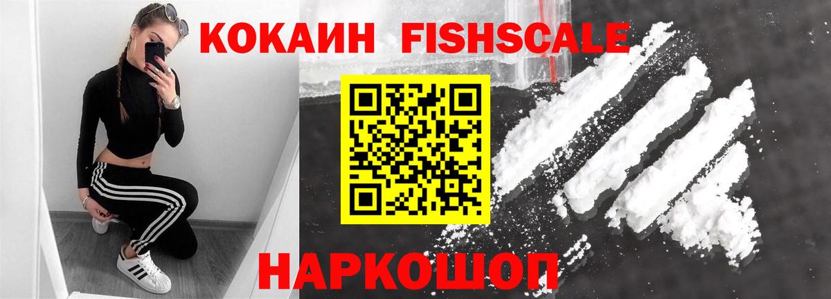 Выкса  COCAIN 99%  Cocaine Колумбийский  Вход с VPN 