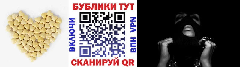 Ecstasy XTC  купить   Выкса 