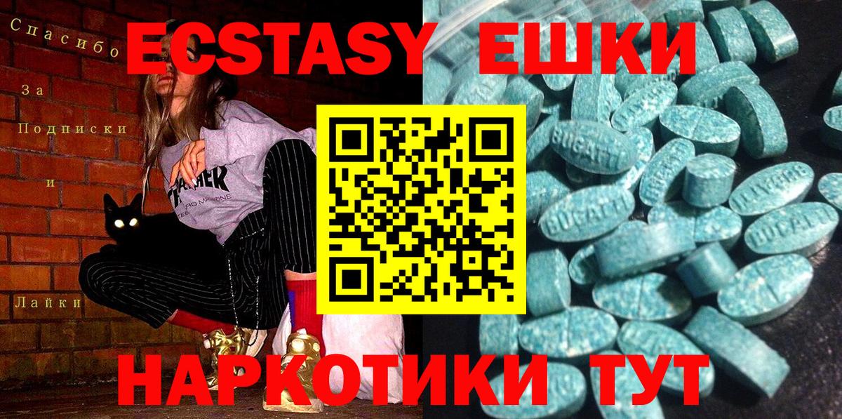 Экстази Дубай Выкса