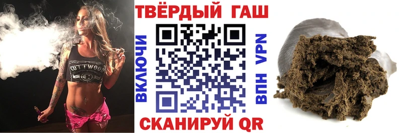 купить   Выкса  Гашиш Изолятор 