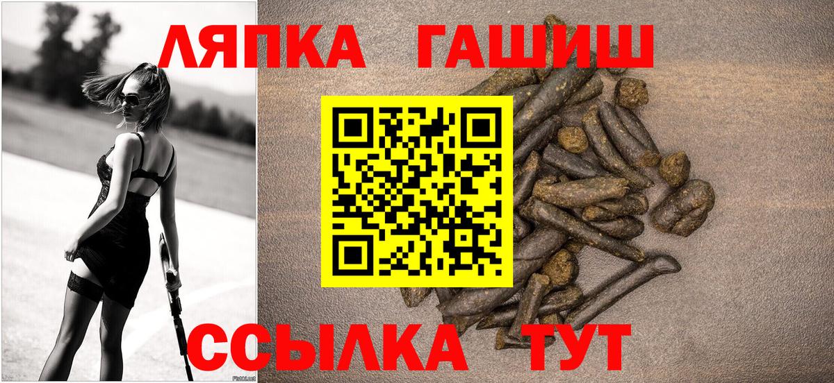 ГАШИШ  Гашиш 40% ТГК  Вход с VPN  магазин    Выкса 