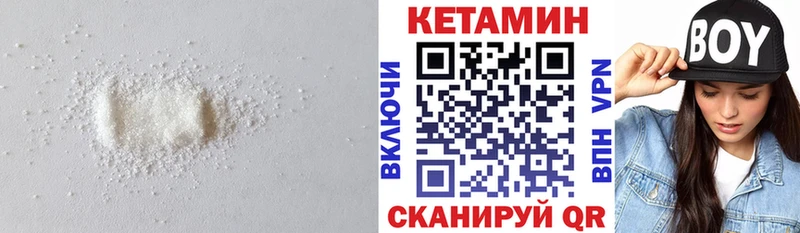 mega ссылки  Выкса  КЕТАМИН ketamine 