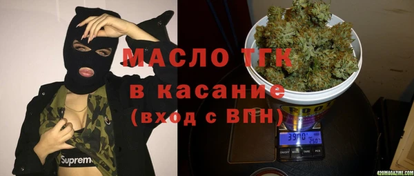 прущие крисы Алексеевка