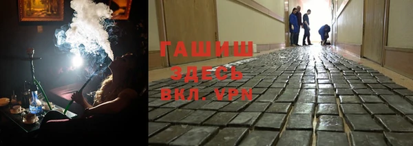 спайс Алексин