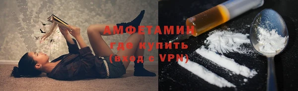 соль ск Верхнеуральск