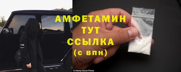 прущий лед Медногорск