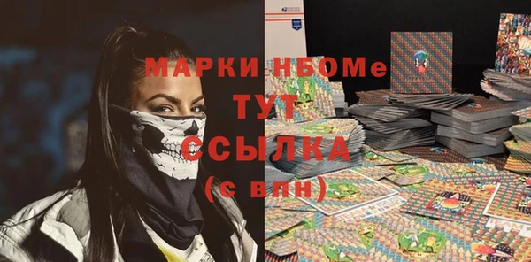 соль курить ск Алзамай