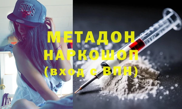 спайс Алексин