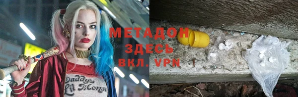 прущие крисы Алексеевка