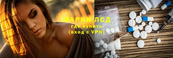 прущие крисы Алексеевка