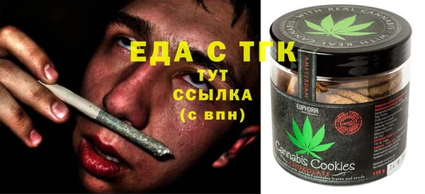 спайс Алексин