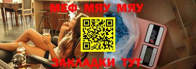 трава Братск