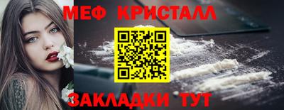 МДМА Боровичи