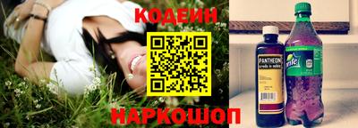 МДМА Боровичи