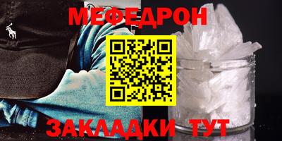 трава Братск