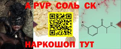 МДМА Боровичи