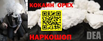 МДМА Боровичи