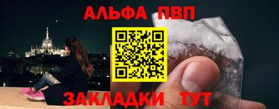 трава Братск