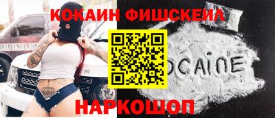 МДМА Боровичи