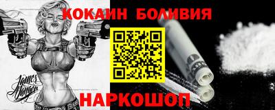 МДМА Боровичи