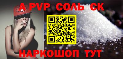 трава Братск