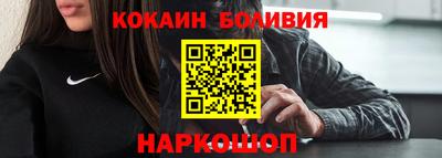 МДМА Боровичи