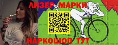 МДМА Боровичи