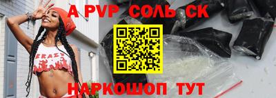 трава Братск