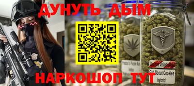 трава Братск