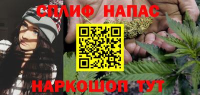 трава Братск
