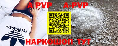 МДМА Боровичи