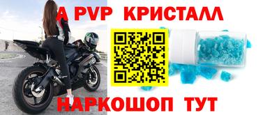 МДМА Боровичи