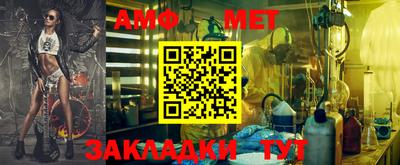 МДМА Боровичи