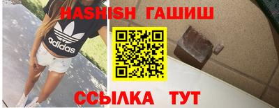 трава Братск