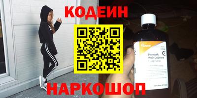 МДМА Боровичи