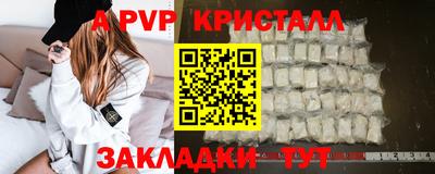 трава Братск