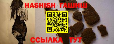МДМА Боровичи