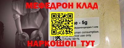 МДМА Боровичи