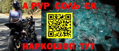 трава Братск