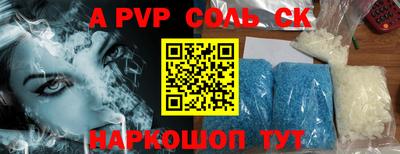 трава Братск