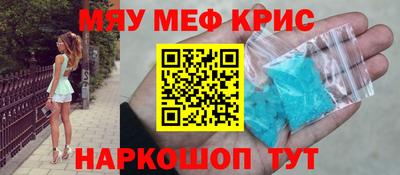 трава Братск