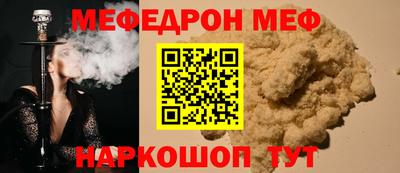трава Братск