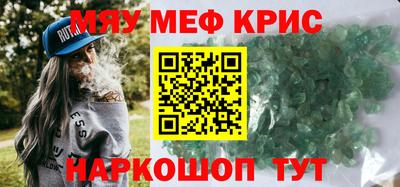 МДМА Боровичи