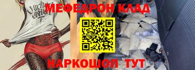 трава Братск
