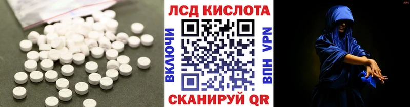 Лсд 25 экстази ecstasy  Выкса 