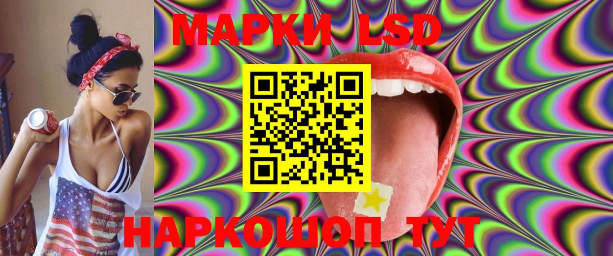 ЛСД экстази ecstasy  LSD-25 экстази ecstasy  Вход с VPN  Выкса 