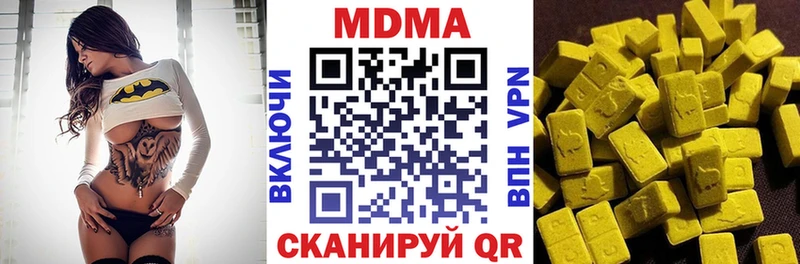 где можно купить   Выкса  МДМА crystal 